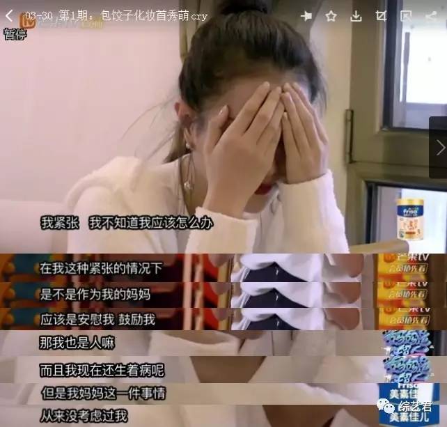 包文婧当妈也是为难孩子了 但她毕竟是妈妈
