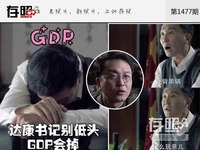 《人民的名义》火爆网络 精彩表情包大合集