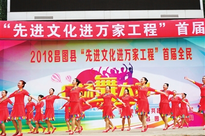 昌图县举办首届全民广场舞大赛