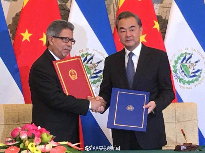 中国与萨尔瓦多建立外交关系 两国外长签署联合公报