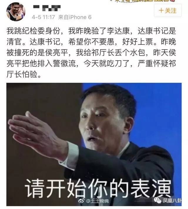 《人民的名义》火爆网络 精彩表情包大合集