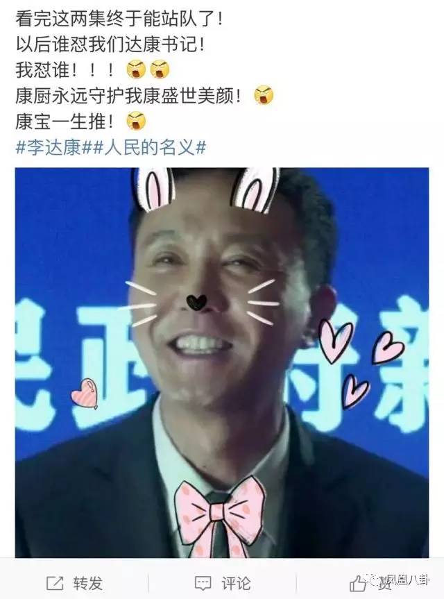 《人民的名义》火爆网络 精彩表情包大合集