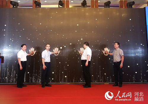 邢台旅发大会:一部手机游临城