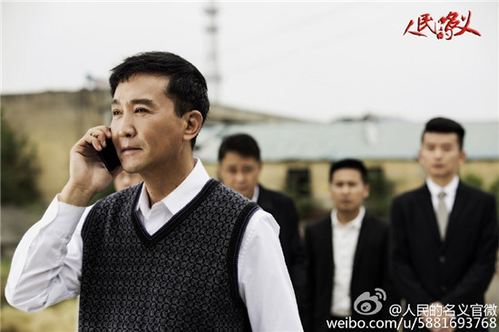 《人民的名义》分集剧情介绍 沙瑞金布置反腐行动