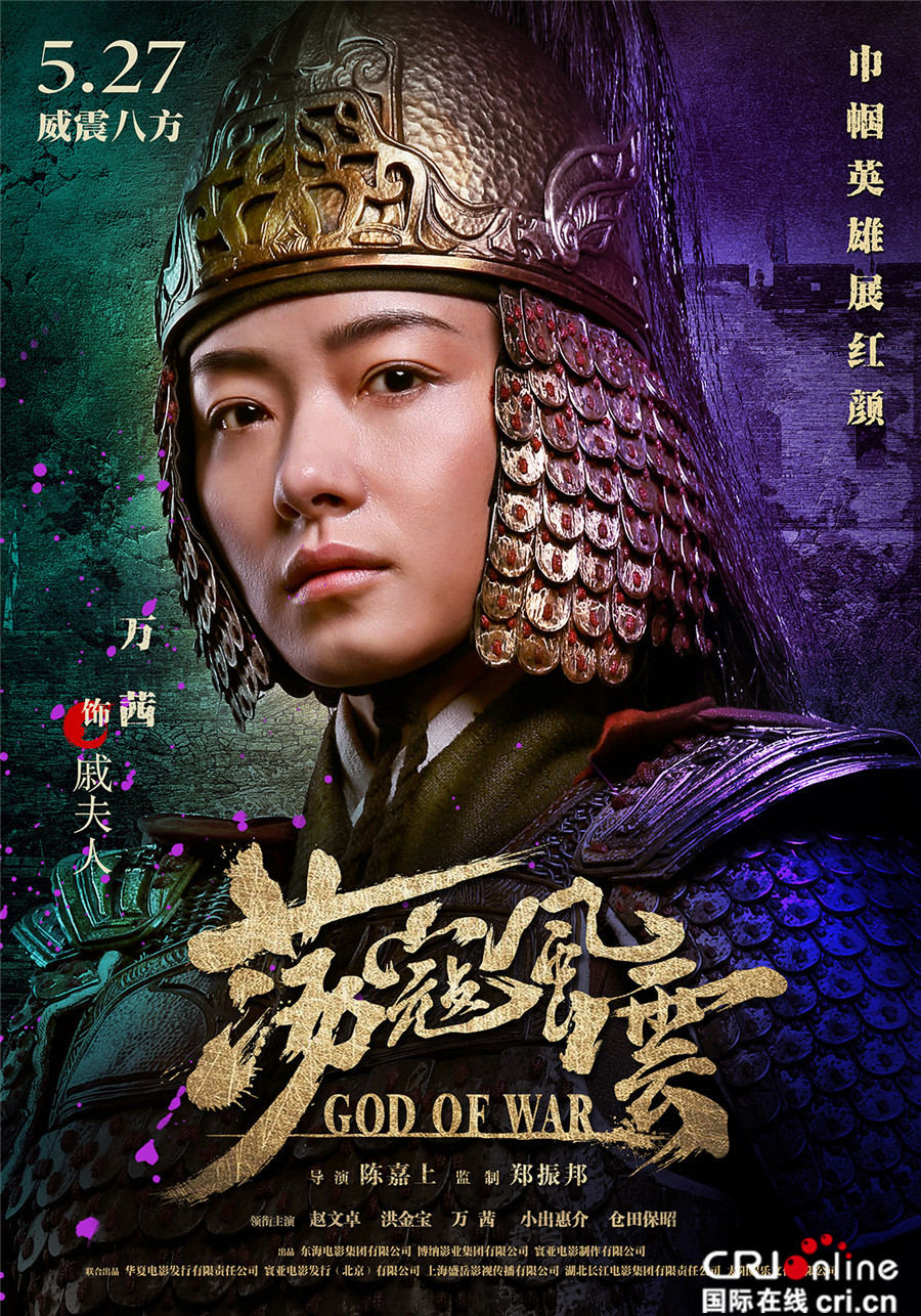 《荡寇风云》曝制作特辑 陈嘉上潜心10年筹备