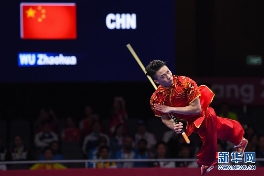 在第18届亚运会武术男子刀术棍术全能比赛中,中国选手吴照华获得冠军