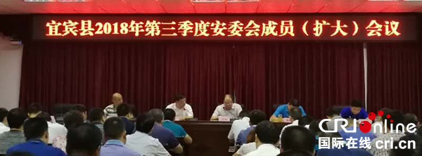 图片默认标题_fororder_会议现场图片