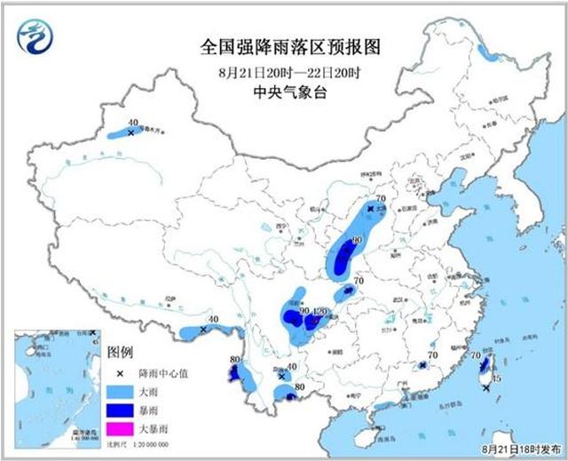 暴雨蓝色预警！山西陕西四川等地局地有大到暴雨