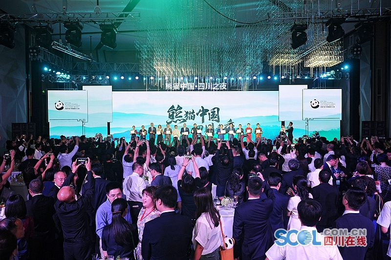 （头条，导航成都，移动端）"熊猫中国·四川之夜"主题活动在北京举行