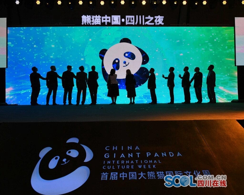 （头条，导航成都，移动端）"熊猫中国·四川之夜"主题活动在北京举行
