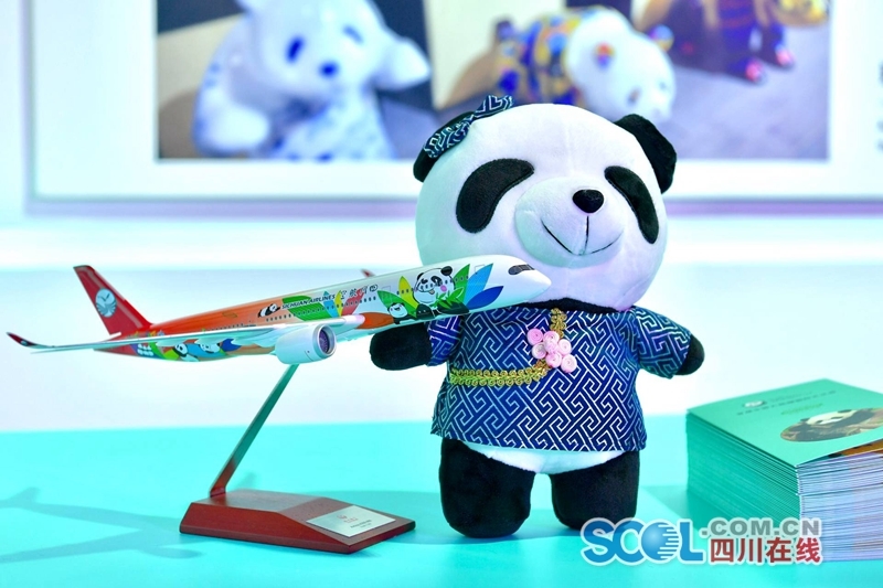 （头条，导航成都，移动端）"熊猫中国·四川之夜"主题活动在北京举行