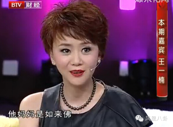 “尔豪”高鑫被曝与王一楠离婚 携神秘女逛街