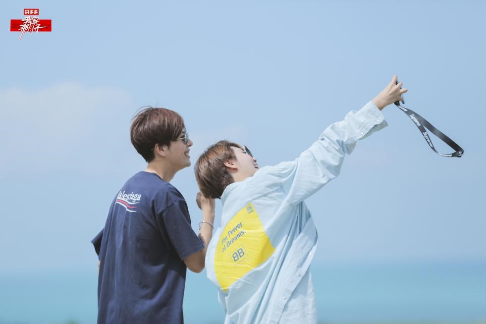 《我家那小子》徐海乔携女伴出游 竟犯了旅游