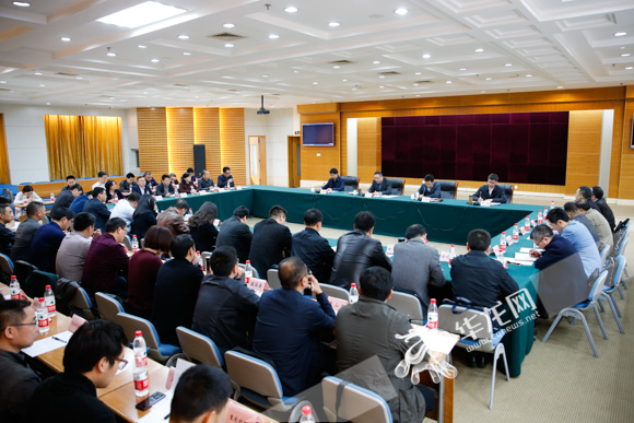 【法制安全】重庆市网信办召开主任座谈会 构建清朗网络空间