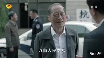 如此大胆直白 这些台词只能在《人民的名义》看到！