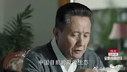 如此大胆直白 这些台词只能在《人民的名义》看到！