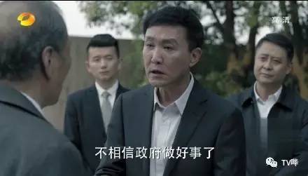 如此大胆直白 这些台词只能在《人民的名义》看到！