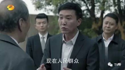 如此大胆直白 这些台词只能在《人民的名义》看到！