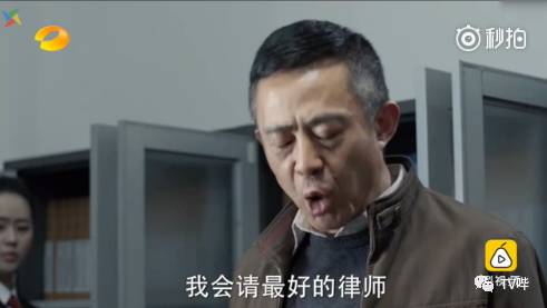 如此大胆直白 这些台词只能在《人民的名义》看到！