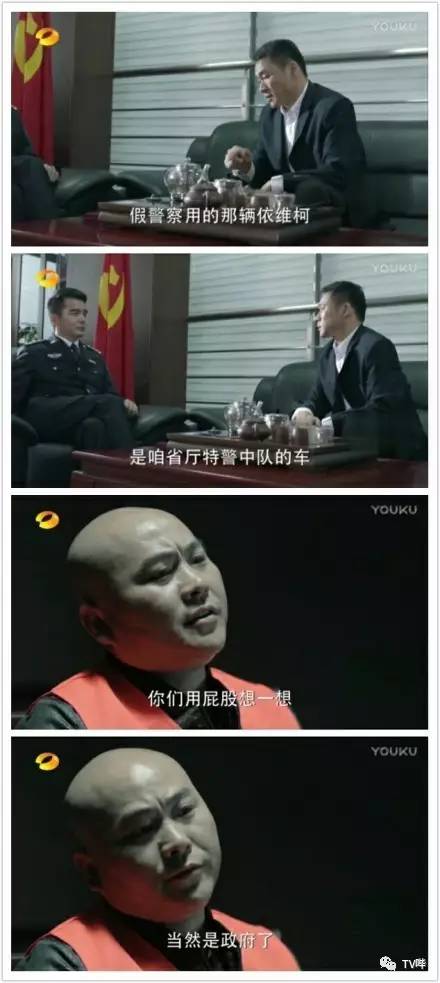 如此大胆直白 这些台词只能在《人民的名义》看到！