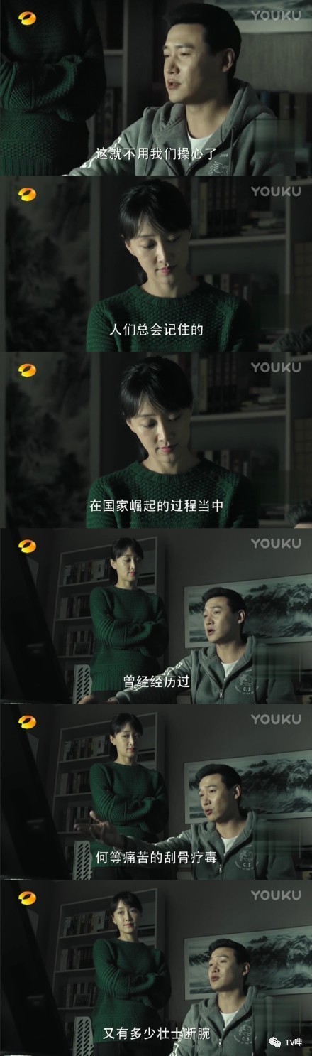 如此大胆直白 这些台词只能在《人民的名义》看到！