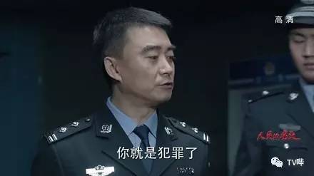 如此大胆直白 这些台词只能在《人民的名义》看到！
