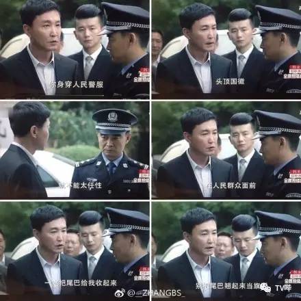 如此大胆直白 这些台词只能在《人民的名义》看到！