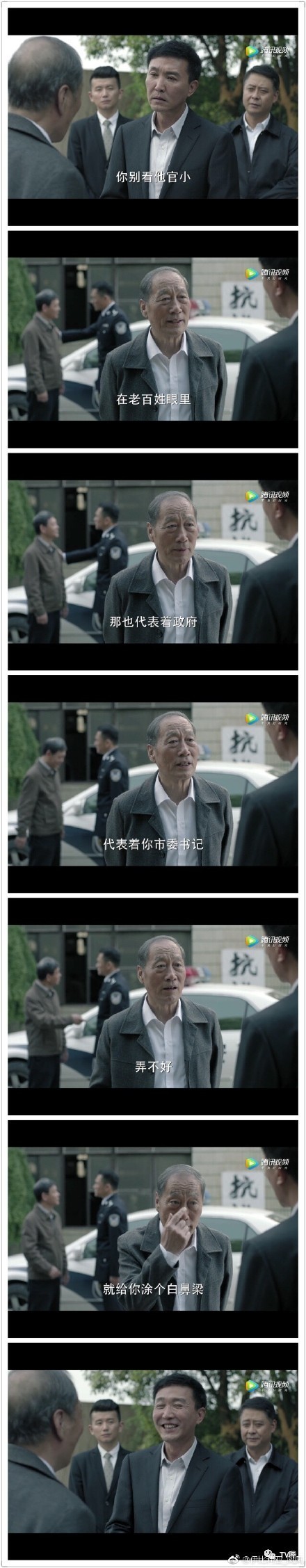 如此大胆直白 这些台词只能在《人民的名义》看到！