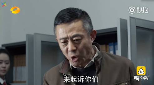 如此大胆直白 这些台词只能在《人民的名义》看到！