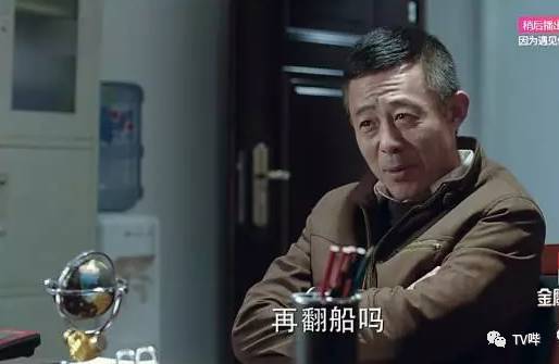 如此大胆直白 这些台词只能在《人民的名义》看到！