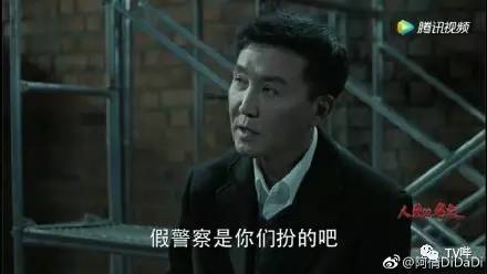 如此大胆直白 这些台词只能在《人民的名义》看到！