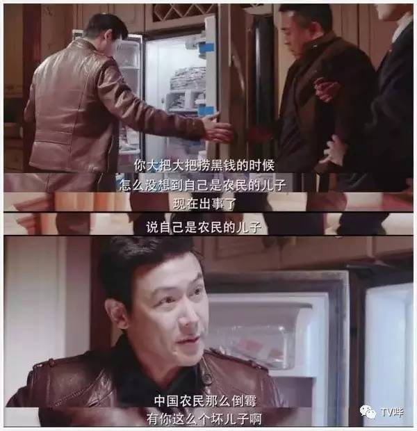 如此大胆直白 这些台词只能在《人民的名义》看到！