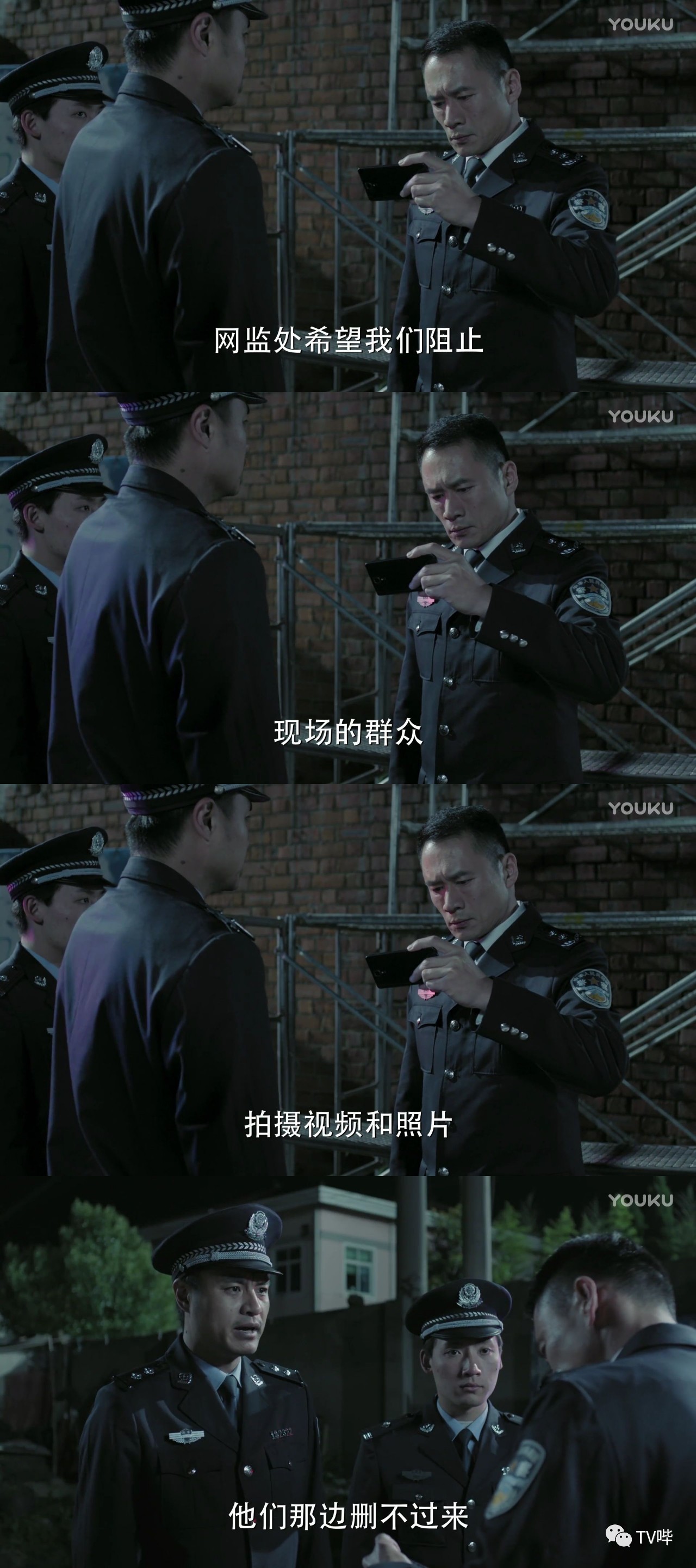 如此大胆直白 这些台词只能在《人民的名义》看到！