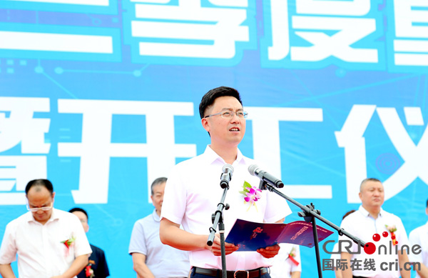 图片默认标题_fororder_南溪区委副书记、区长主持