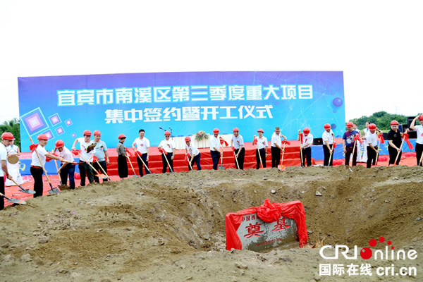 图片默认标题_fororder_领导嘉宾培土奠基4