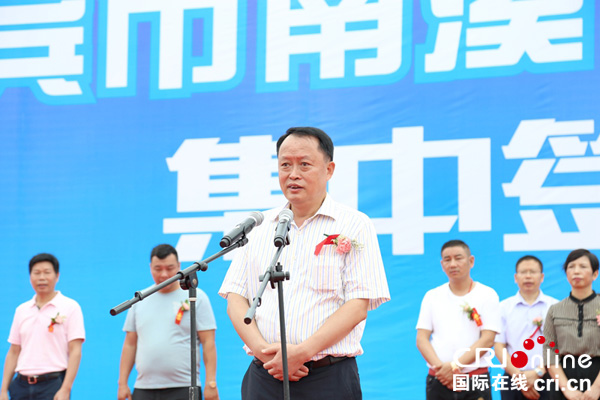 图片默认标题_fororder_宜宾市人大常委会主任陆振华宣布开始