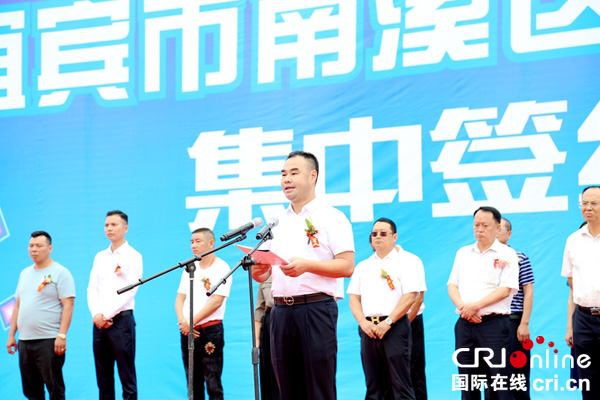 图片默认标题_fororder_四川西部轻纺科技产业发展有限公司董事长杜成平讲话