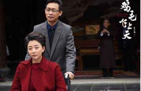 《鸡毛飞上天》里殷桃的嘴唇为何老是破的？