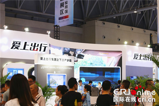 【Chinanews列表】【智博会专题 智在重庆】重庆将建设首个未来出行产业生态样本