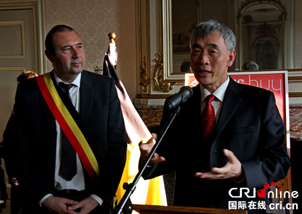 中国驻比利时大使曲星致词.