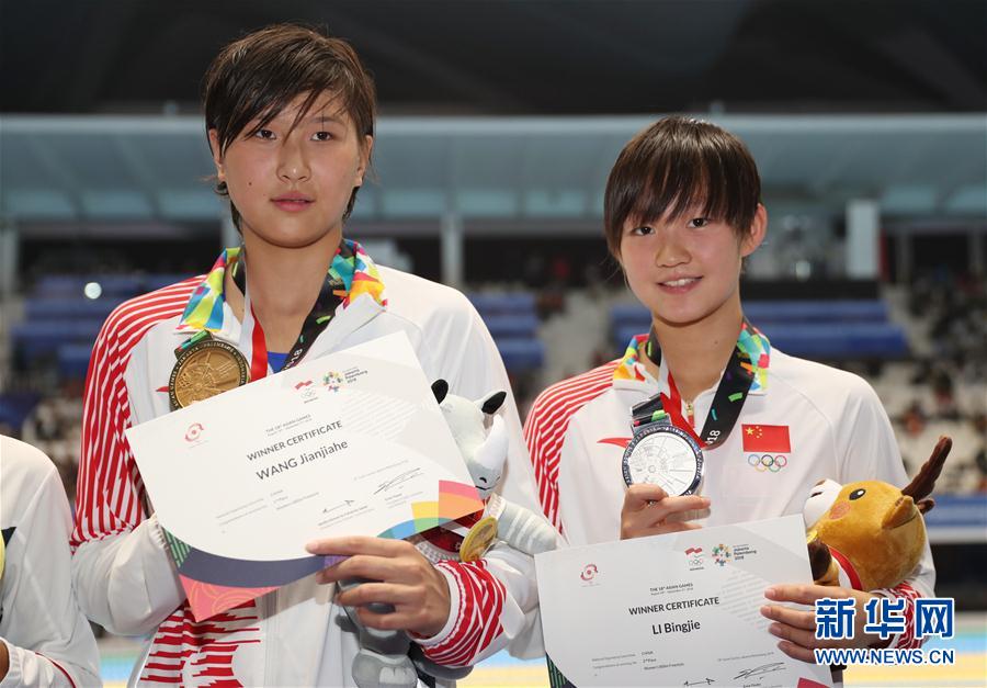 女子800米自由泳：中国选手包揽冠亚军
