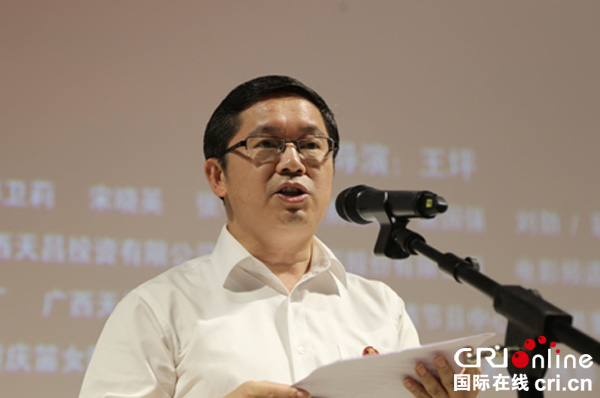 图片默认标题_fororder_广安市委副书记、市长曾卿致辞-（摄影-沈仁平）