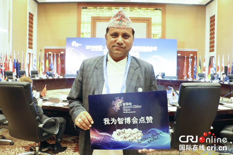 （无边栏）【ChinaNews 图文列表】【CRI专稿 列表】【智博会专题 点赞智博会】【智博会专题 最新消息】尼泊尔比拉德讷格尔市市长比姆帕拉居里为智博会点赞