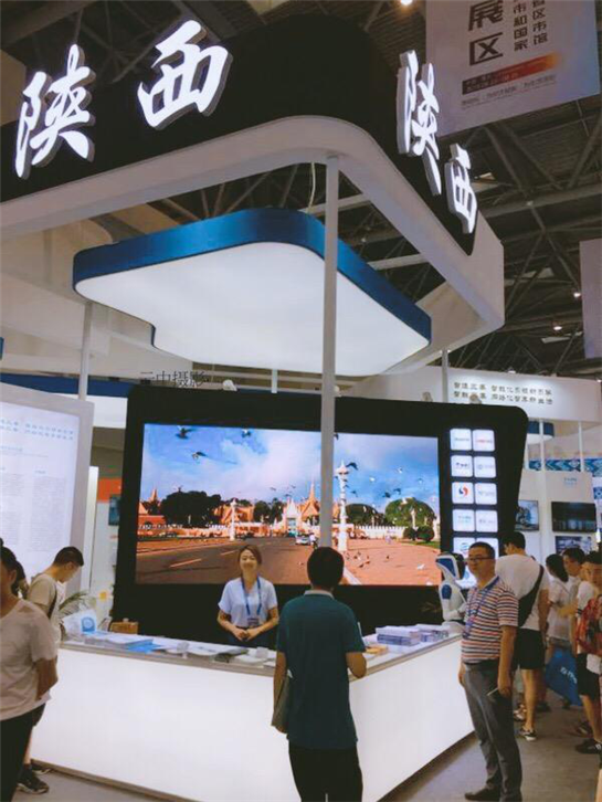 陕西省代表团参加中国国际智能产业博览会