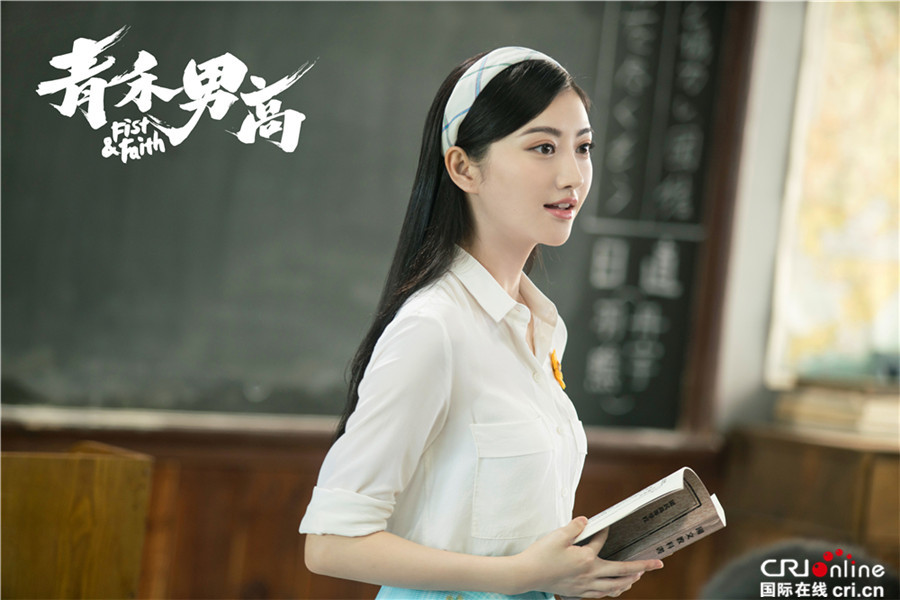 《青禾男高》定档7月14日 景甜欧豪“重返”校园