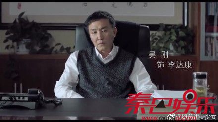 《人民的名义》李达康好人还是坏人 结局揭秘