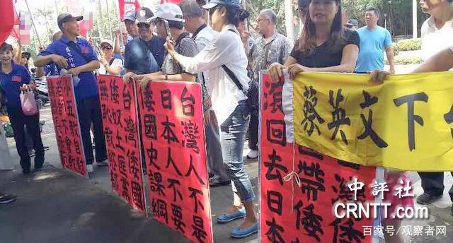 圖片默認標題_fororder_8月20日早上，包括藍天行動聯(lián)盟等20余個民間團體共數(shù)十人，到臺“教育部”前抗議并遞交陳情書。他們不滿“教育部”修改歷史課綱，進行實質(zhì)“去中國史”、搞文化“臺獨”，并強調(diào)堅決反對自我奴化的歷史課綱，強烈指責蔡當局美其名是重視區(qū)域而反對“天朝史觀”，其實骨子里就是“去中國化”，加強媚日。