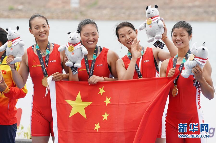 亚运会赛艇——中国队获女子四人单桨冠军 亚运会赛艇——中国队获女子四人单桨冠军