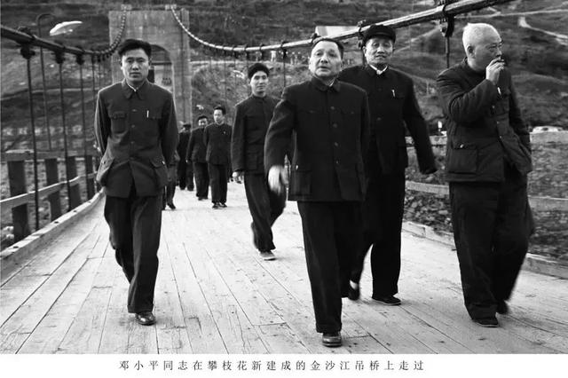 （导航攀枝花，移动端）“这里得天独厚！ ” 今天，我们重温邓小平对攀枝花的深情关怀