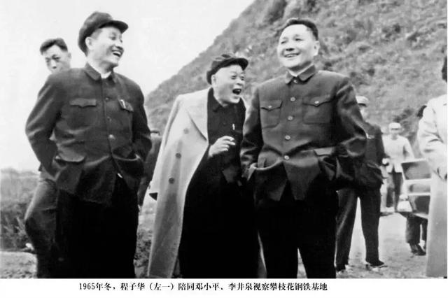 （导航攀枝花，移动端）“这里得天独厚！ ” 今天，我们重温邓小平对攀枝花的深情关怀